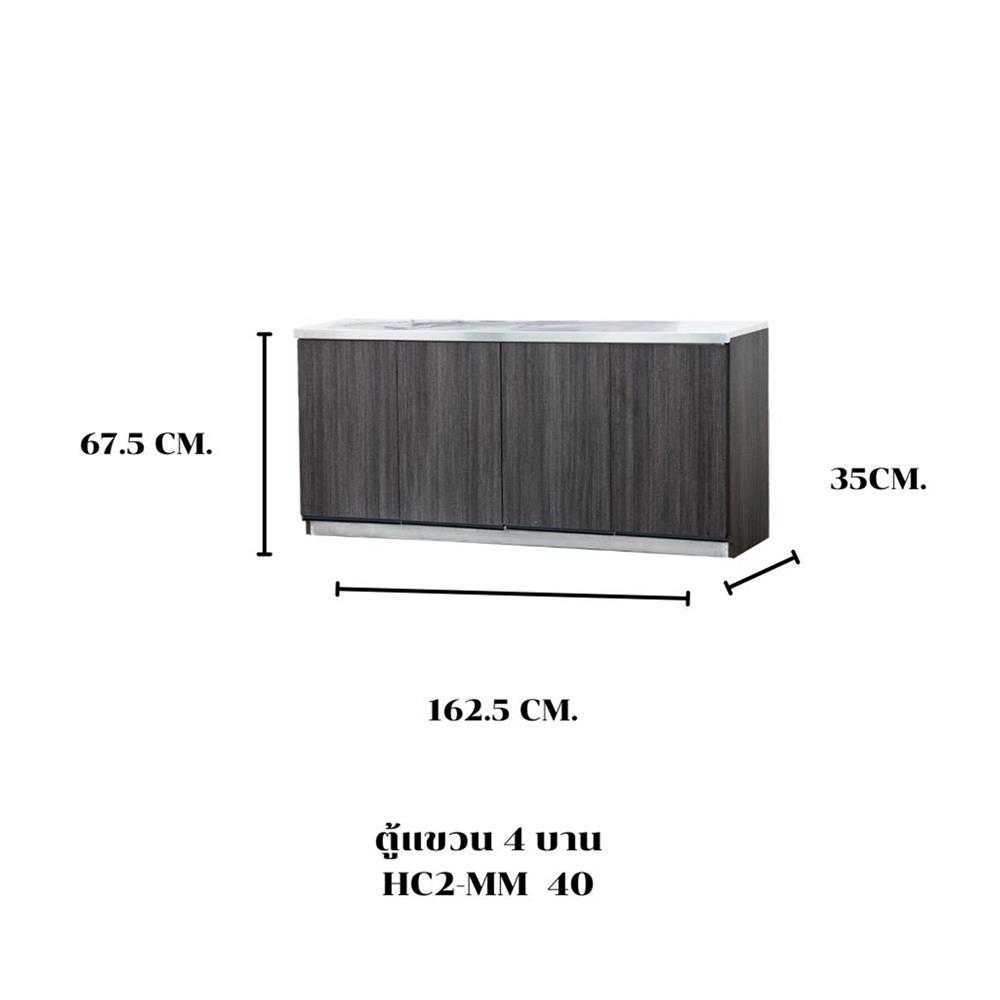 ตู้แขวน 4 บาน SANKI THE KITCHEN PRO 162.5 ซม. สีฟอเรสท์ต้าทีค