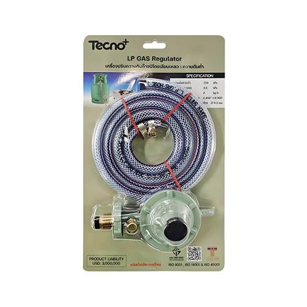 หัวปรับแก๊สแรงดันต่ำเซฟตี้ พร้อมสายแก๊ส TECNOPLUS R326S_2