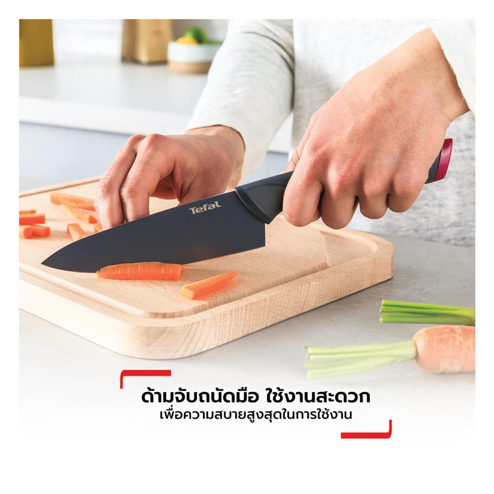 ชุดมีด 12,15 ซม. TEFAL FRESH KITCHEN (แพ็ก 2 ชิ้น)