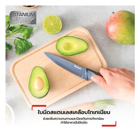 ชุดมีด 12,15 ซม. TEFAL FRESH KITCHEN (แพ็ก 2 ชิ้น)_5