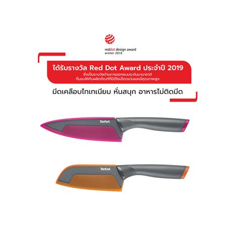 ชุดมีด 12,15 ซม. TEFAL FRESH KITCHEN (แพ็ก 2 ชิ้น)_9