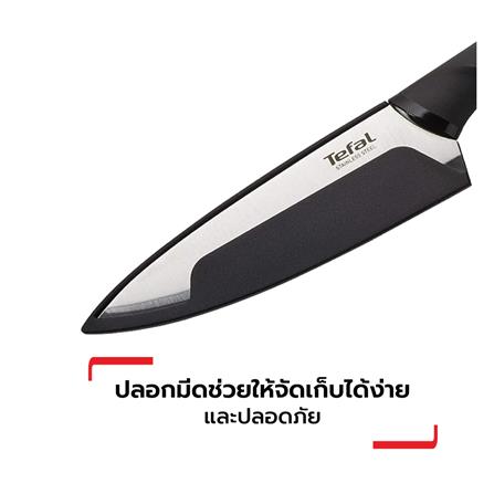 มีดปอก TEFAL COMFORT 9 ซม. สีเงิน_4