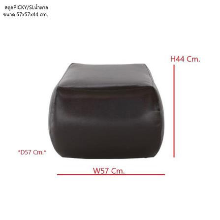 สตูล KONCEPT PICKY 19041669 สีน้ำตาล_5