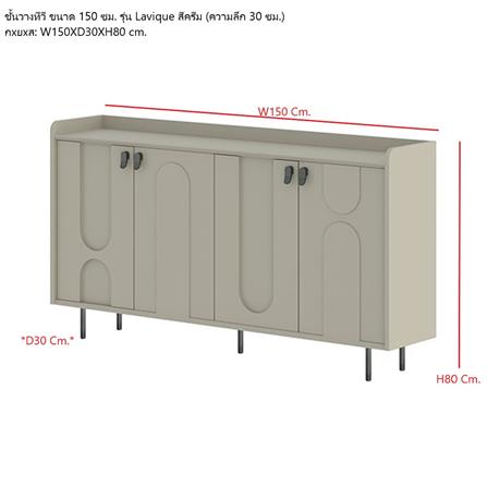 ตู้วางทีวี SB FURNITURE LAVIQUE 19240063 150 ซม. สีครีม_5