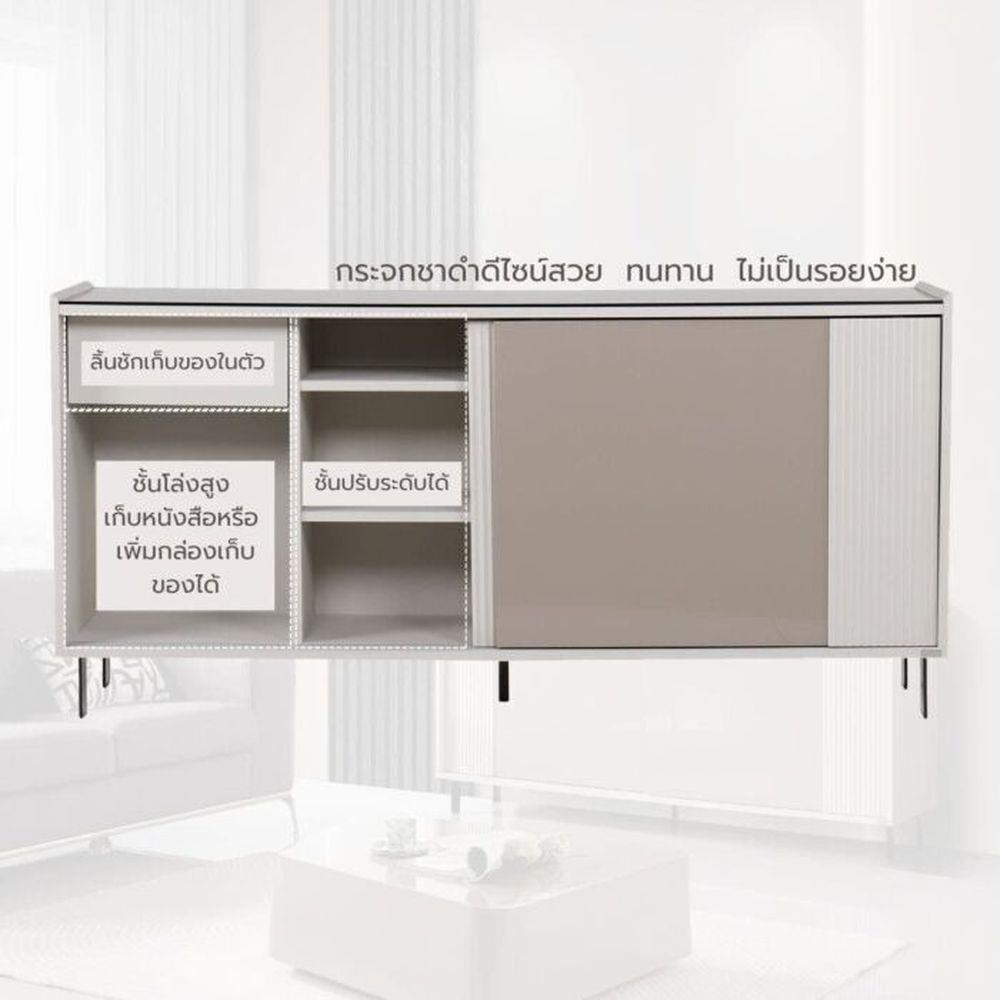 ตู้วางทีวี SB FURNITURE NEX COLLECTION 19236020 160 ซม. สีเบจ