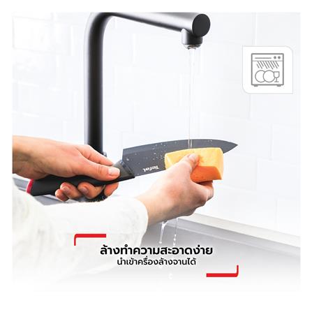 มีดปอก TEFAL FRESH KITCHEN 9 ซม._6