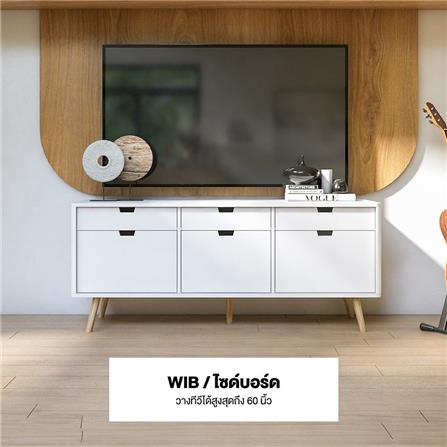 ตู้วางทีวี KONCEPT KC-PLAY WIB 19230820 150 ซม. สีขาว_4