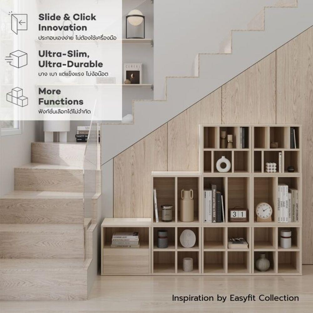 ตู้เตี้ยบานโล่ง SB FURNITURE EASYFIT 19240077 20 ซม. สีแคนยอนโอ๊ค