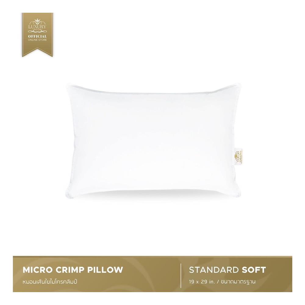 หมอนหนุน LUXURY PILLOW CLASSICAL COTTON SOFT 19x29 นิ้ว