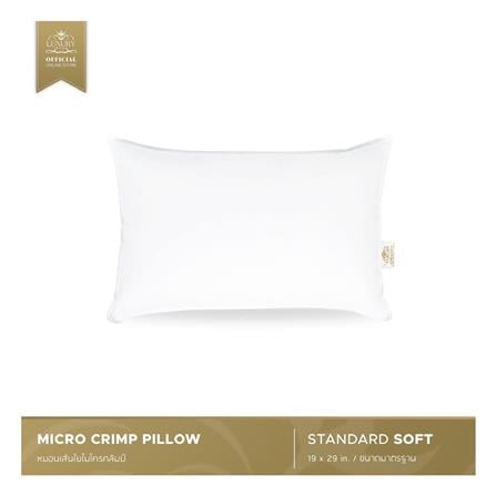 หมอนหนุน LUXURY PILLOW CLASSICAL COTTON SOFT 19x29 นิ้ว_4