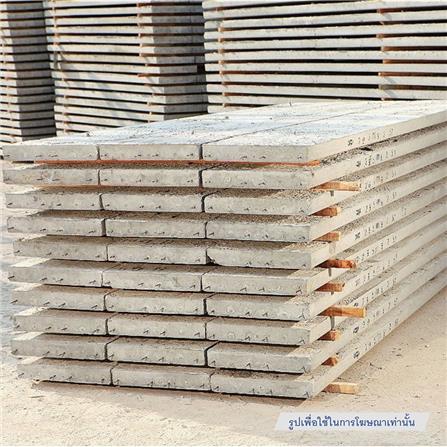 แผ่นพื้นคอนกรีตสำเร็จรูป ลวด 7 เส้น DT CONCRETE 0.35x0.05x1.0 ม._1