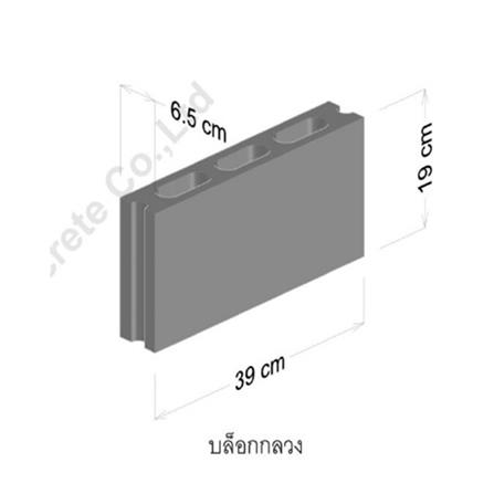 อิฐบล็อกกลวง DT CONCRETE 39x19x6.5 ซม._1