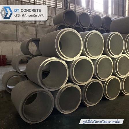ท่อคอนกรีตเสริมเหล็ก DT CONCRETE 40x40x100 ซม._2