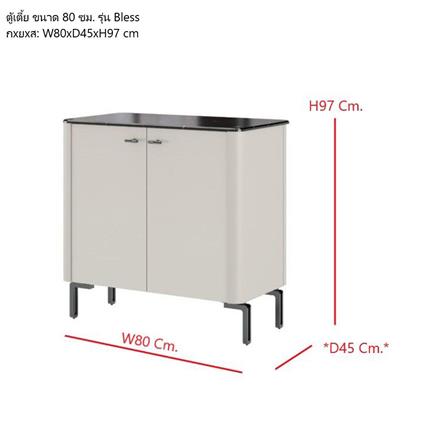 ตู้เตี้ยบานเปิด SB FURNITURE BLESS 19237116 80 ซม. สีเบจ_4