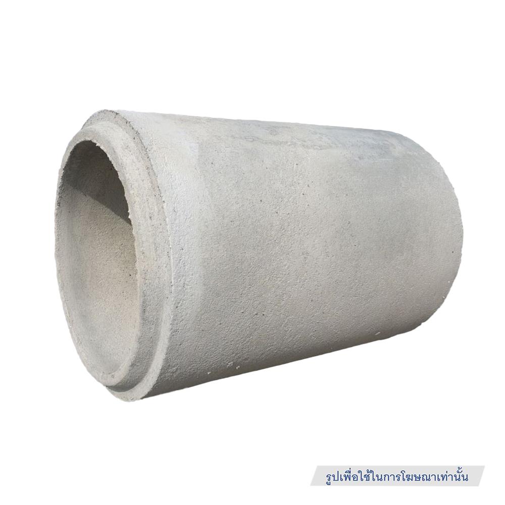 ท่อคอนกรีตเสริมเหล็ก DT CONCRETE 100x100x100 ซม.