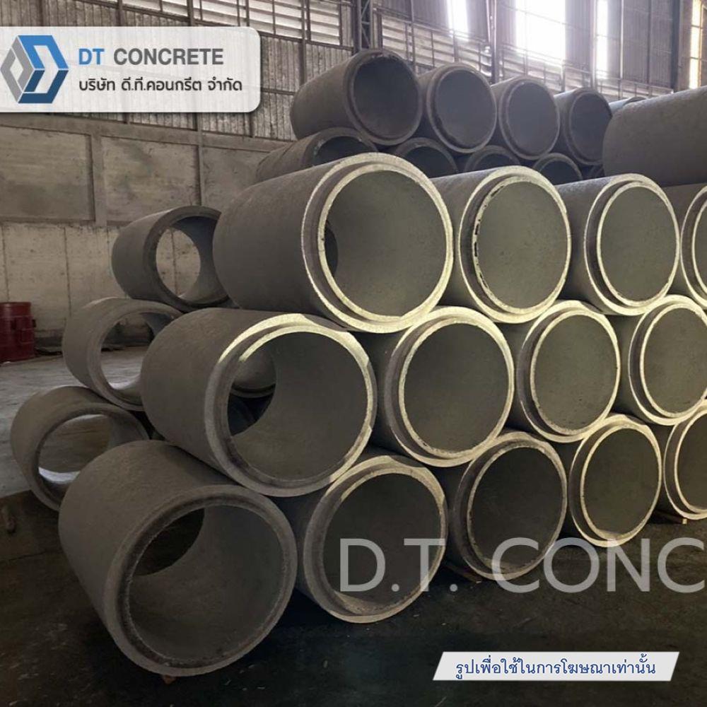 ท่อคอนกรีตเสริมเหล็ก DT CONCRETE 100x100x100 ซม.