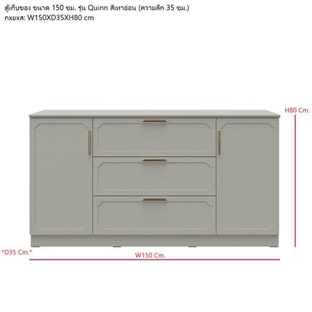 ตู้เตี้ยบานผสม SB FURNITURE QUINN 19239999 150 ซม. สีเทา_6