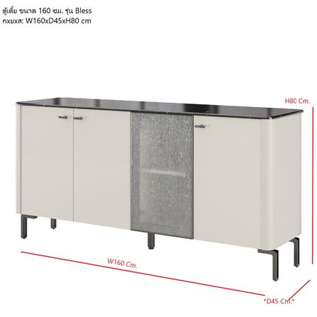 ตู้เตี้ยบานเปิด SB FURNITURE BLESS 19236031 160 ซม. สีเบจ_6