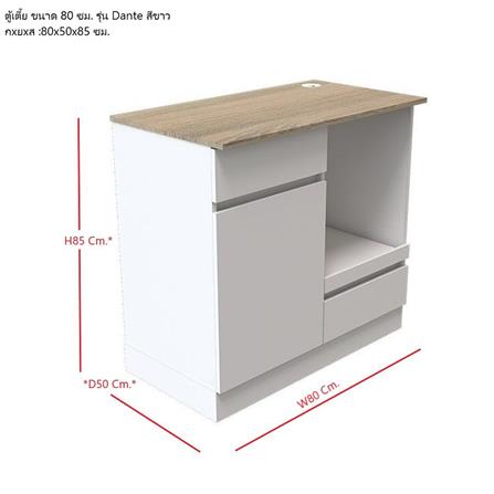 ตู้เตี้ยบานผสม SB FURNITURE DANTE 19230810 80 ซม. สีขาว_5