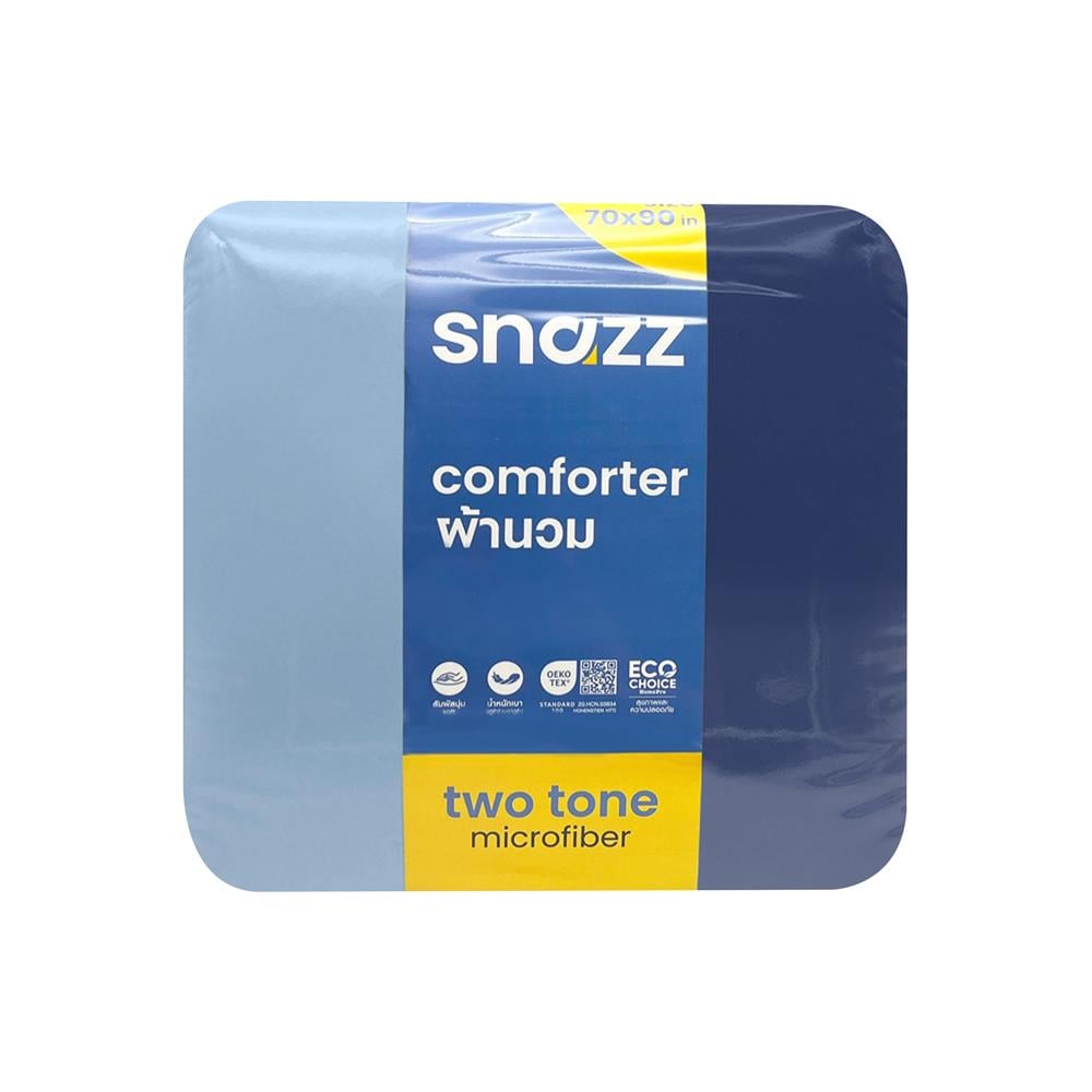 ผ้านวม SNAZZ ARON 70x90 นิ้ว สี NAVY
