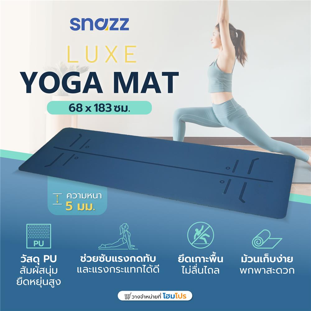 เสื่อโยคะ SNAZZ LUXE 68X183 ซม. สีน้ำเงิน
