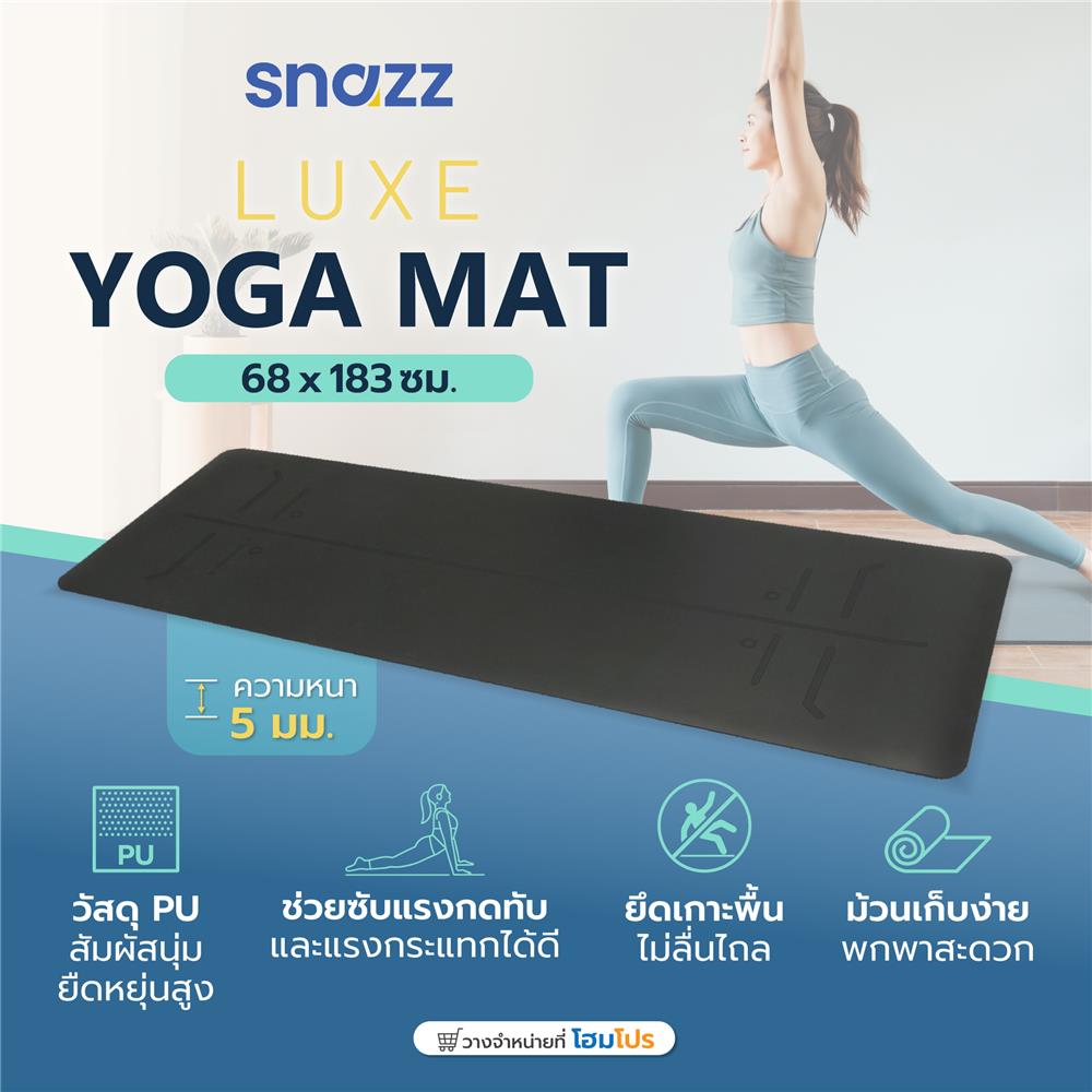เสื่อโยคะ SNAZZ LUXE 68X183 ซม. สีดำ