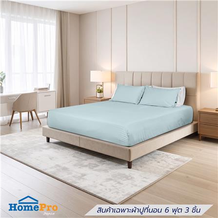 ชุดผ้าปูที่นอน 6 ฟุต (ชุด 3 ชิ้น) BENETTA CELLO สี GREEN_1