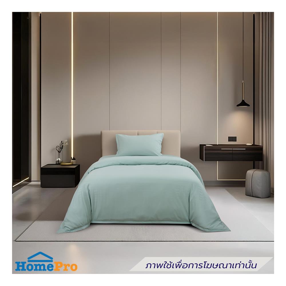 ปลอกผ้านวม BENETTA CELLO 70x90 นิ้ว สี GREEN