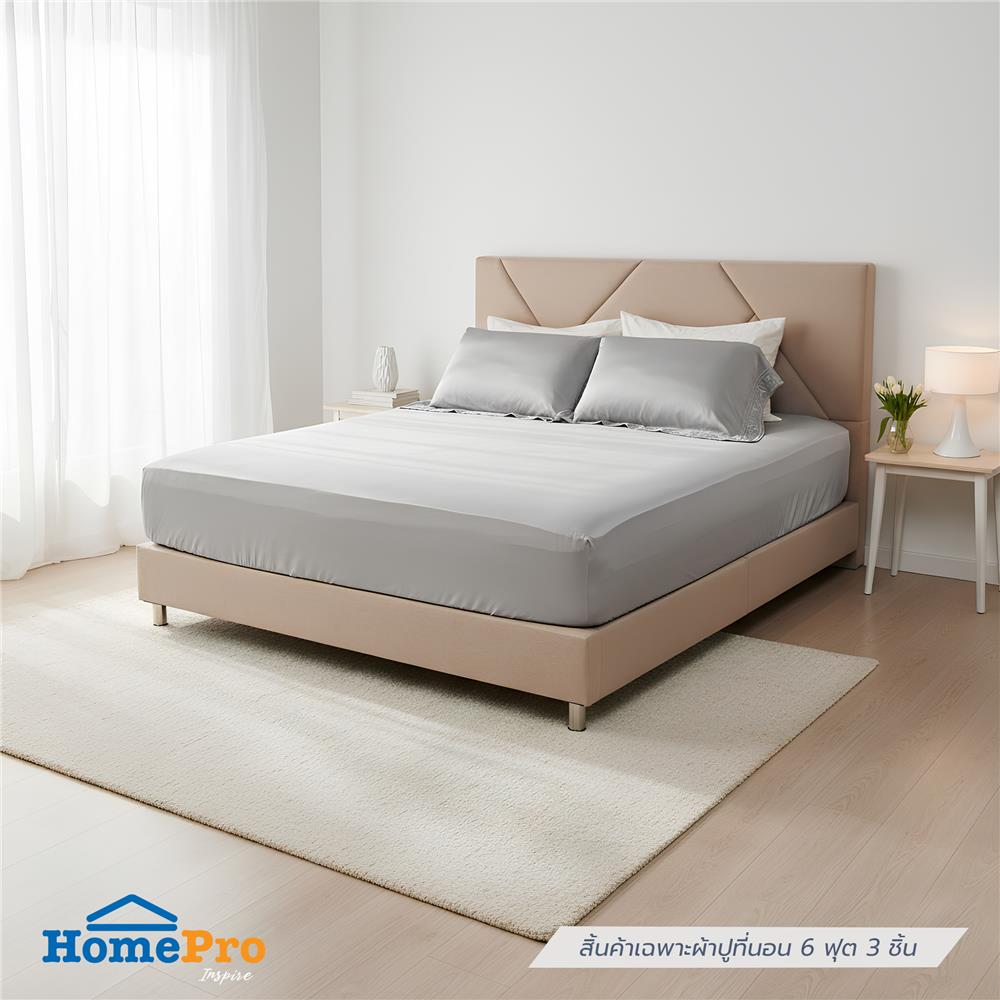 ชุดผ้าปูที่นอน 6 ฟุต (ชุด 3 ชิ้น) BENETTA CLASSIC สี GREY