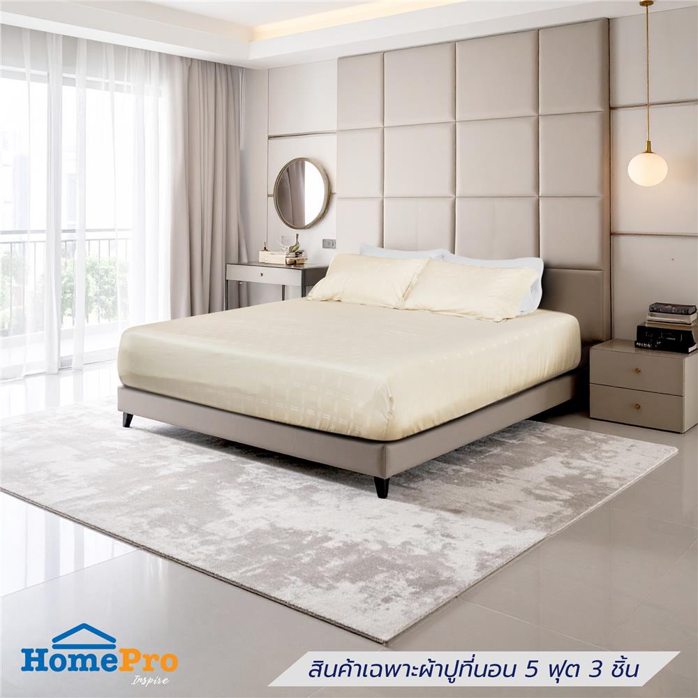ชุดผ้าปูที่นอน 5 ฟุต (ชุด 3 ชิ้น) BENETTA LYOSOFT สี BEIGE_0