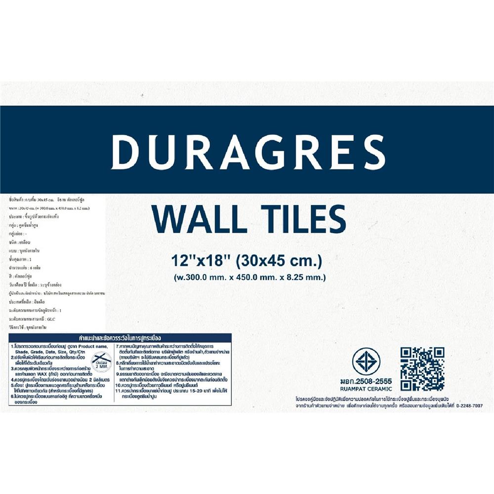 กระเบื้องผนัง 30x45 ซม. DURAGRES อีธาน มัลติคัลเลอร์ A 0.81 ตร.ม.