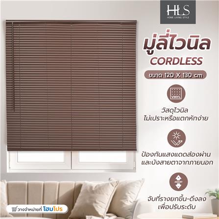 มู่ลี่ไวนิล HOME LIVING STYLE CORDLESS 120x130 ซม. สีน้ำตาลเข้ม_5