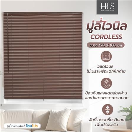 มู่ลี่ไวนิล HOME LIVING STYLE CORDLESS 120x160 ซม. สีน้ำตาลเข้ม_6