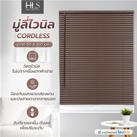 มู่ลี่ไวนิล HOME LIVING STYLE CORDLESS 90x160 ซม. สีน้ำตาลเข้ม_6