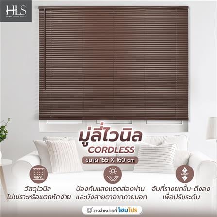 มู่ลี่ไวนิล HOME LIVING STYLE CORDLESS 155x160 ซม. สีน้ำตาลเข้ม_6