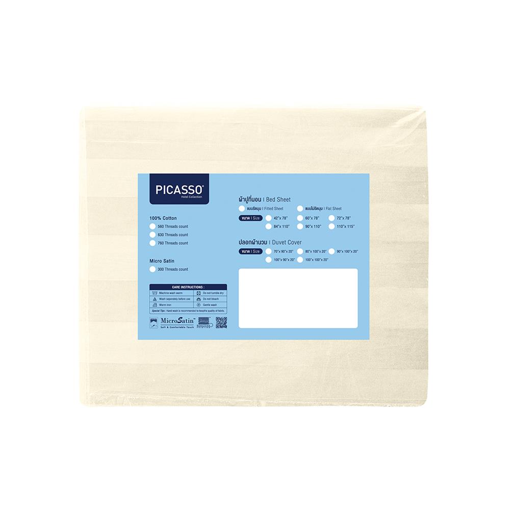 ผ้าปูที่นอน PICASSO COTTON STRIPE 630TC 42x78 นิ้ว สี CREAM