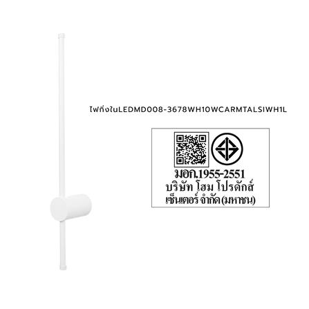 ไฟกิ่งภายใน LED CARINI MD008-3678 BK 10 วัตต์ DAYLIGHT/COOL WHITE/WARM WHITE สีขาว 1 หัว_7