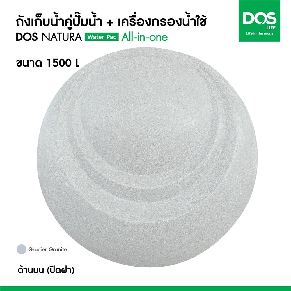 ถังเก็บน้ำ DOS WATER PAC NSN 1500 ลิตร+ปั๊ม MITSUBISHI EP305R2 300 วัตต์+เครื่องกรองน้ำใช้ DUPONT สีเทากราเซียร์