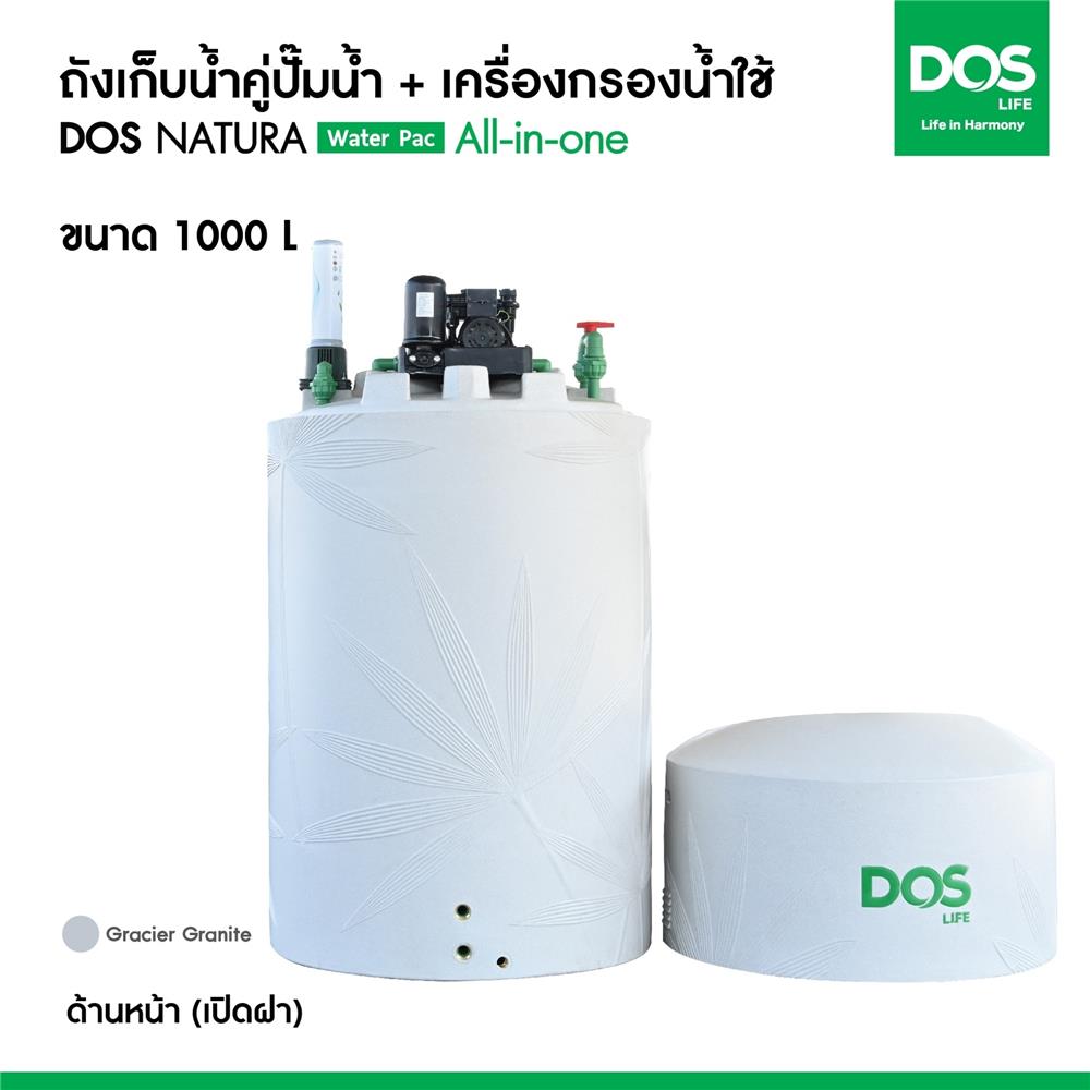 ถังเก็บน้ำ DOS WATER PAC NSN 1000 ลิตร+ปั๊ม MITSUBISHI EP255R2 250 วัตต์+เครื่องกรองน้ำใช้ DUPONT สีเทากราเซียร์