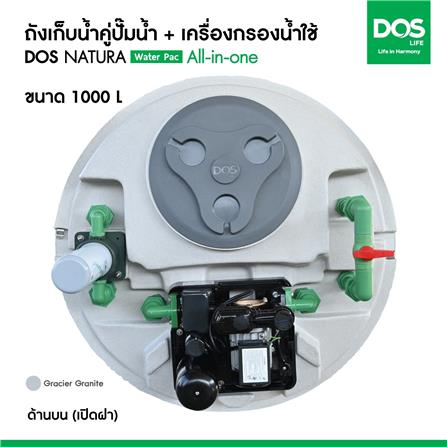 ถังเก็บน้ำ DOS WATER PAC NSN 1000 ลิตร+ปั๊ม MITSUBISHI EP305R2 300 วัตต์+เครื่องกรองน้ำใช้ DUPONT สีเทากราเซียร์_7