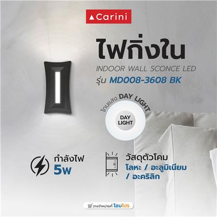ไฟกิ่งภายใน LED CARINI MD008-3608 BK 5 วัตต์ DAYLIGHT สีดำ/ขาว 1 หัว_2