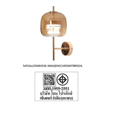ไฟกิ่งภายใน LED MD008-3660(8W) 8 วัตต์ DAYLIGHT/COOL WHITE/WARM WHITE สีน้ำตาล/ทอง 1 หัว_4