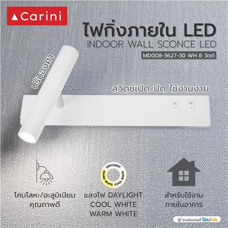 ไฟกิ่งภายใน LED MD008-3627-30 WH  8 วัตต์ DAYLIGHT/COOL WHITE/WARM WHITE สีขาว 1 หัว_2