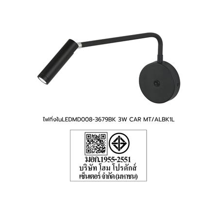 ไฟกิ่งภายใน LED CARINI MD008-3679 BK 3 วัตต์ DAYLIGHT/COOL WHITE/WARM WHITE สีดำ 1 หัว_4