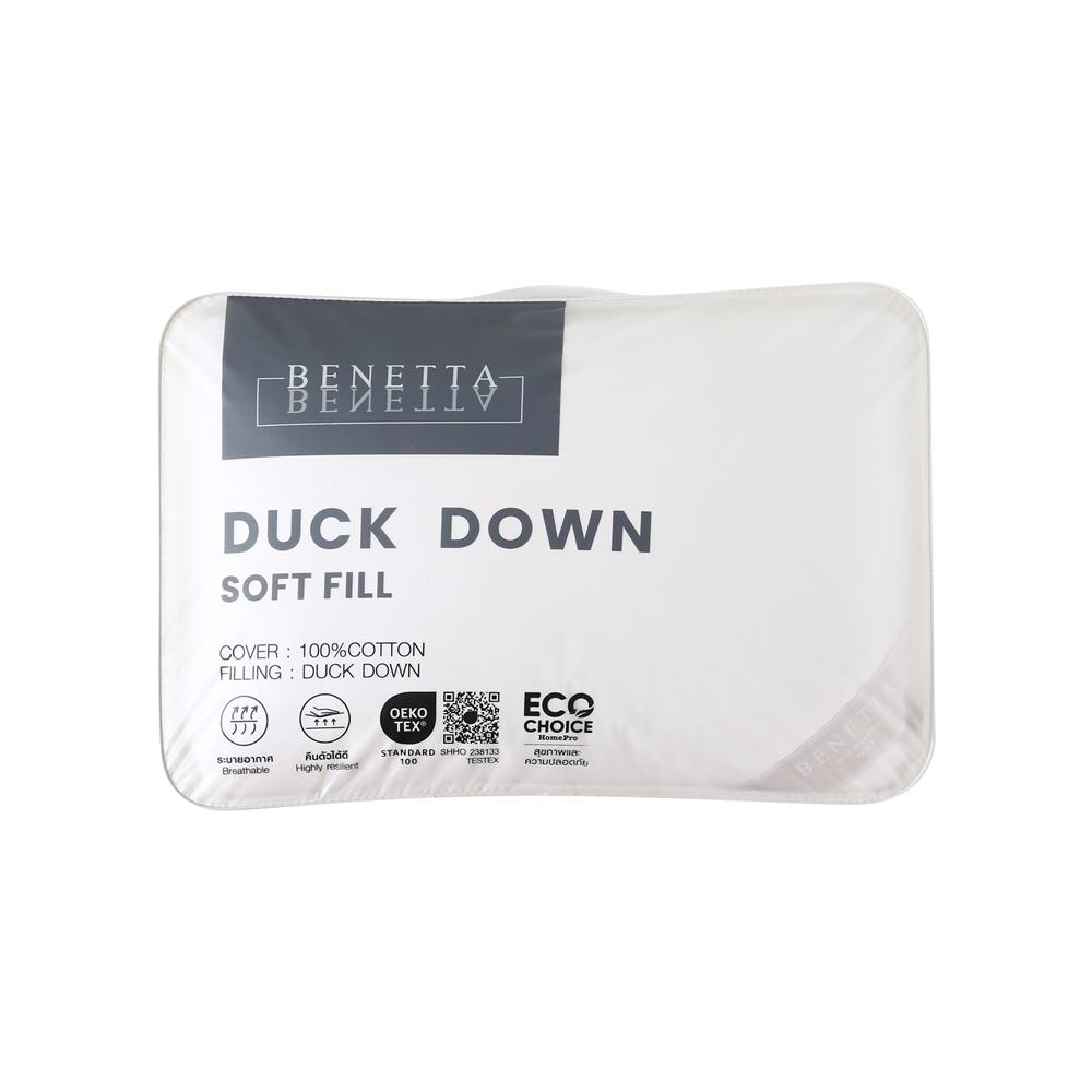หมอนหนุน ขนเป็ด BENETTA DUCK DOWN SOFT 50x70 ซม. สีขาว