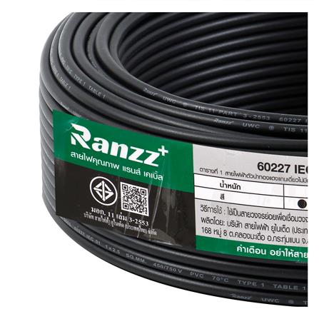 สายไฟ THW IEC01 RANZZ 1x2.5 ตร.มม. 50 ม. สีดำ_4