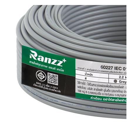 สายไฟ THW IEC01 RANZZ 1x4 ตร.มม. 50 ม. สีเทา_5