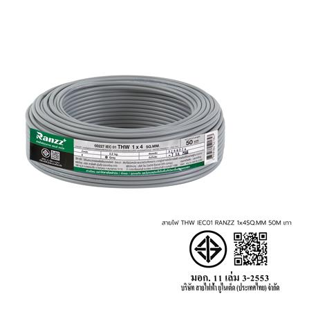 สายไฟ THW IEC01 RANZZ 1x4 ตร.มม. 50 ม. สีเทา_5