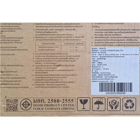 กระเบื้องผนัง 25x40 ซม. ภูผา เดนิส ไวท์ A 1 ตร.ม._7