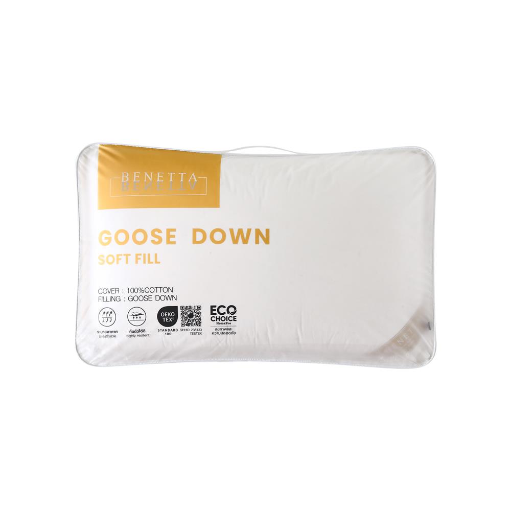 หมอนหนุน ขนห่าน BENETTA EXTRA GOOSE DOWN SOFT 22x35 นิ้ว สีขาว